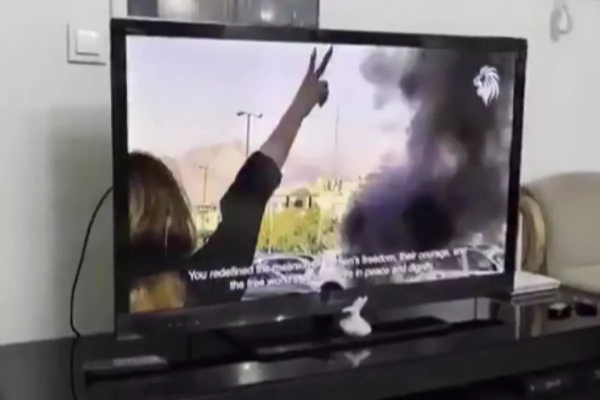 İsrail'den İran televizyonlarına siber saldırı: Rejime karşı ayaklanma çağrısı yapıldı