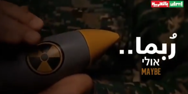 The feared is happening in war! Nuclear threat from Iran