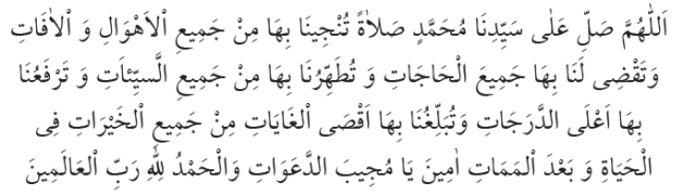 Sınavdan önce okunacak dualar hangileri? Sınavdan önce okunması gereken dualar! Sınavdan önce okunacak dualar hangileri? Sınavdan önce okunması gereken dualar!