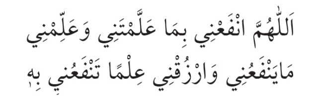 Sınavdan önce okunacak dualar hangileri? Sınavdan önce okunması gereken dualar! Sınavdan önce okunacak dualar hangileri? Sınavdan önce okunması gereken dualar!