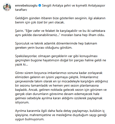 Emre Belözoğlu Antalyaspor'dan ayrıldı mı? Emre Belözoğlu Antalyaspor'dan ayrıldı mı?