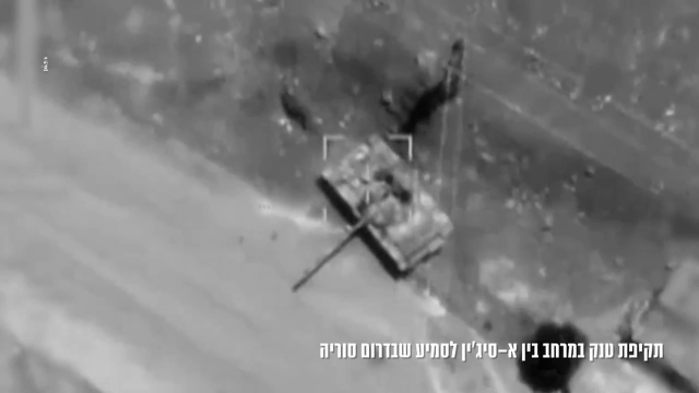 Israel struck tanks belonging to the Syrian army heading to intervene in armed clashes