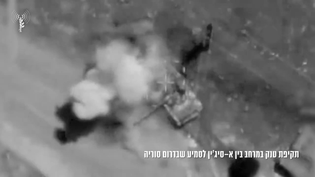 Israel struck tanks belonging to the Syrian army heading to intervene in armed clashes
