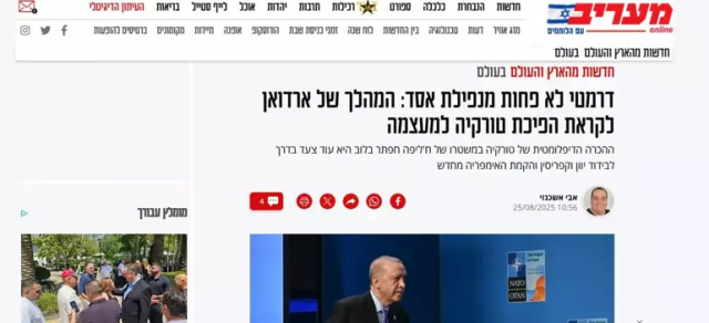 israil turkiye nin son hamlesinden rahatsiz 18979864 4065 m