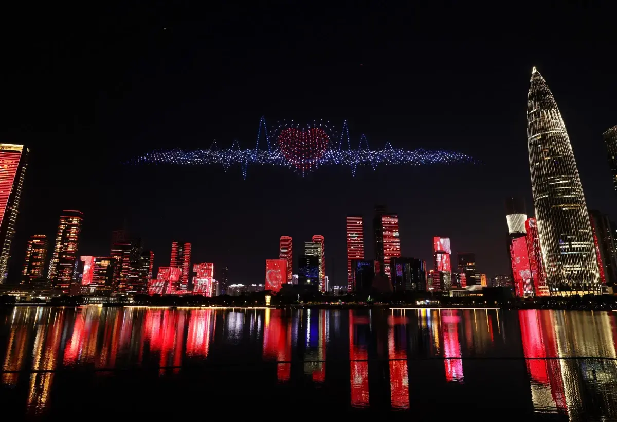 Shenzhen Özel Ekonomik Bölgesi'nin 45. Yıldönümü Kutlandı