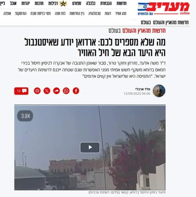 israilli emekli albaydan turkiye ye kustah tehdit 19040006 3411 m