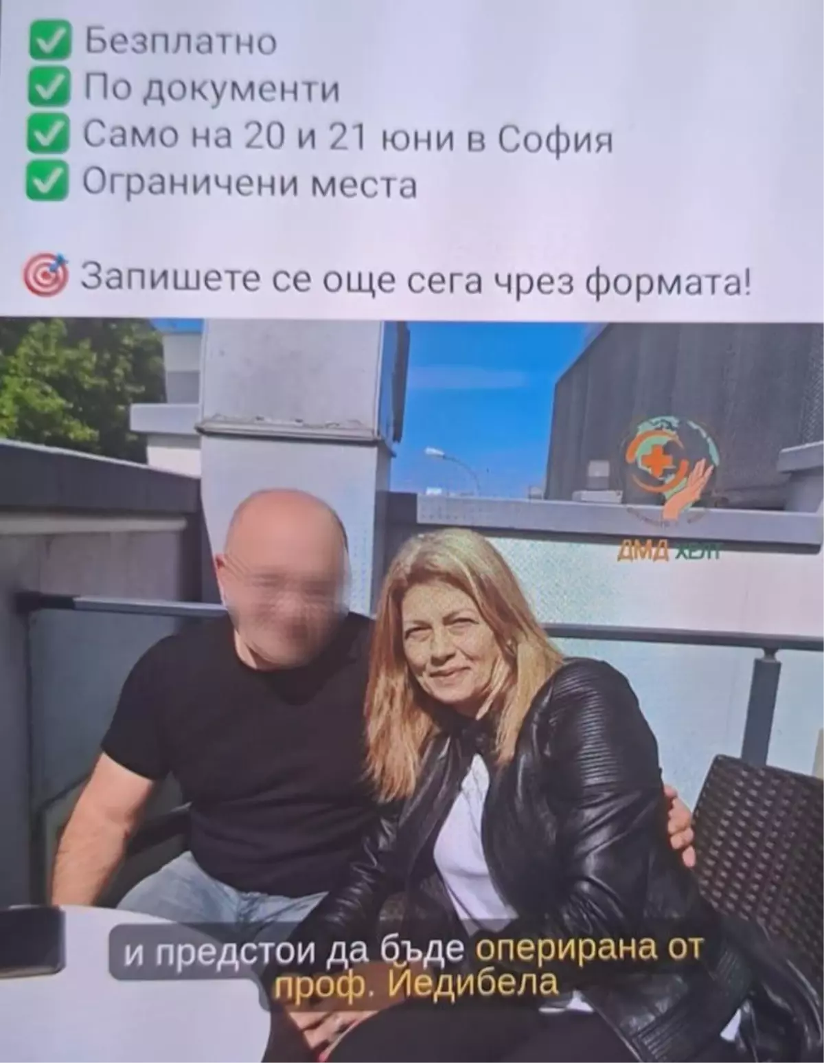 Sosyal medyadan bulduğu doktorun 47 bin avroluk ameliyatı sonrası hayatını kaybetti