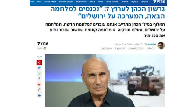 israilli general karsimizda turkiye var deyip 19154769 3971 m