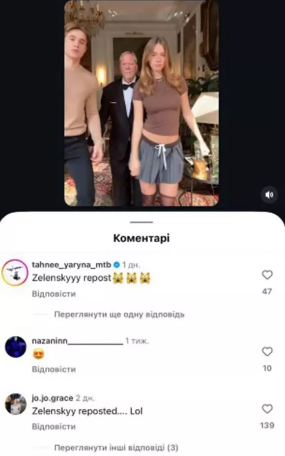 It became a hot topic in the country! Zelensky's followed page on Instagram is sensational