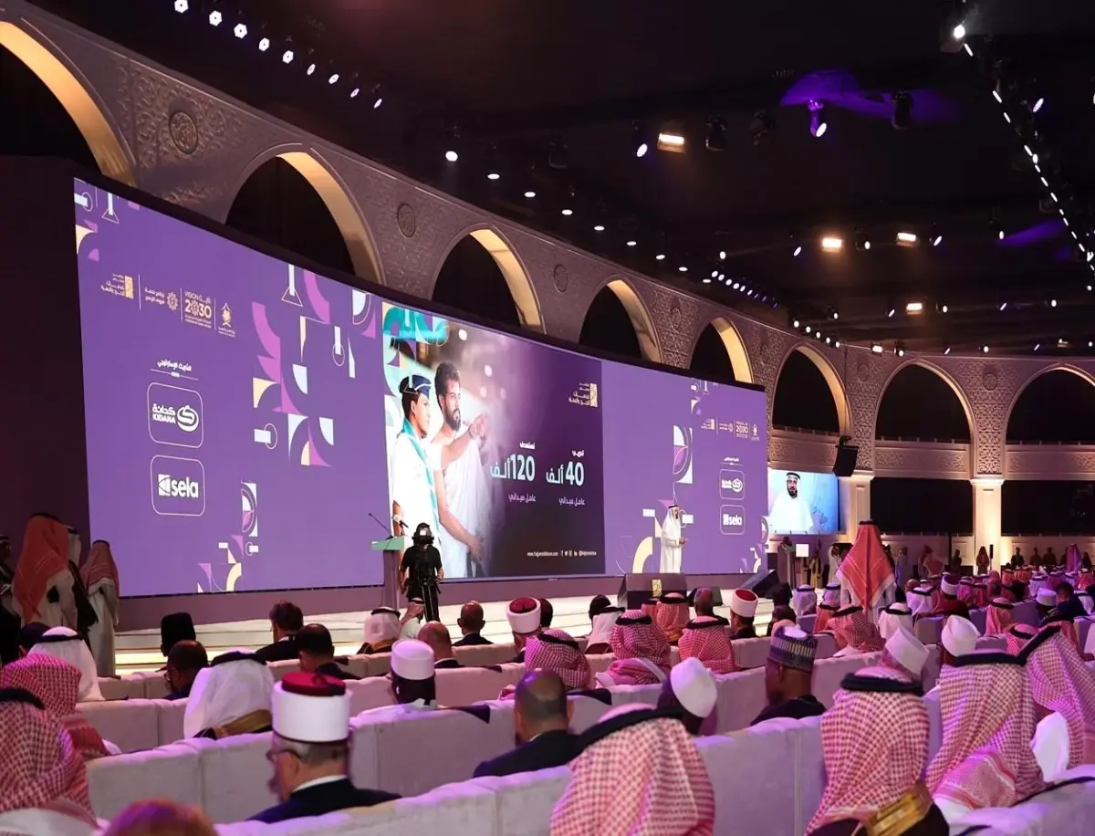 Suudi Arabistan, 2025'te Hac Konferansı ve Sergisine Ev Sahipliği Yapacak