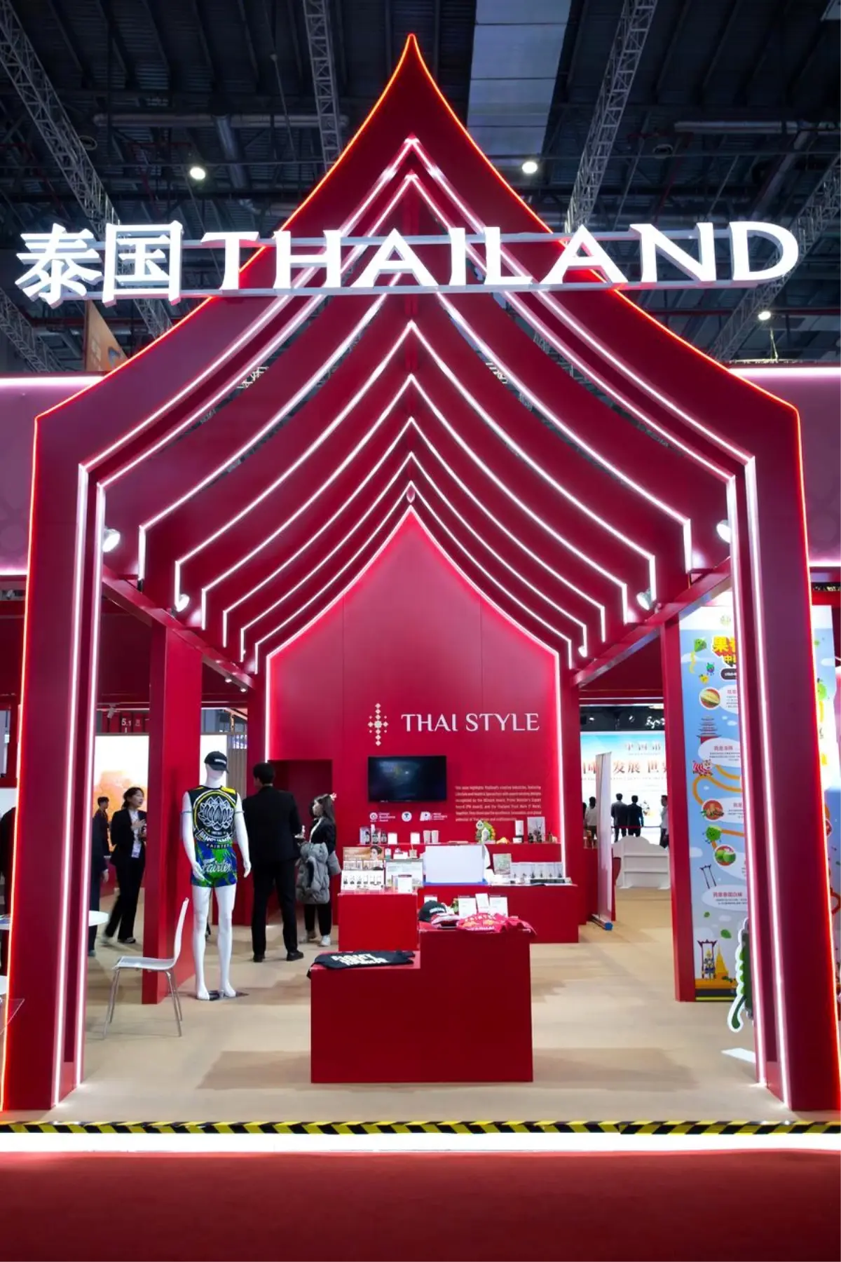 8. Çin Uluslararası İthalat Fuarı Başladı