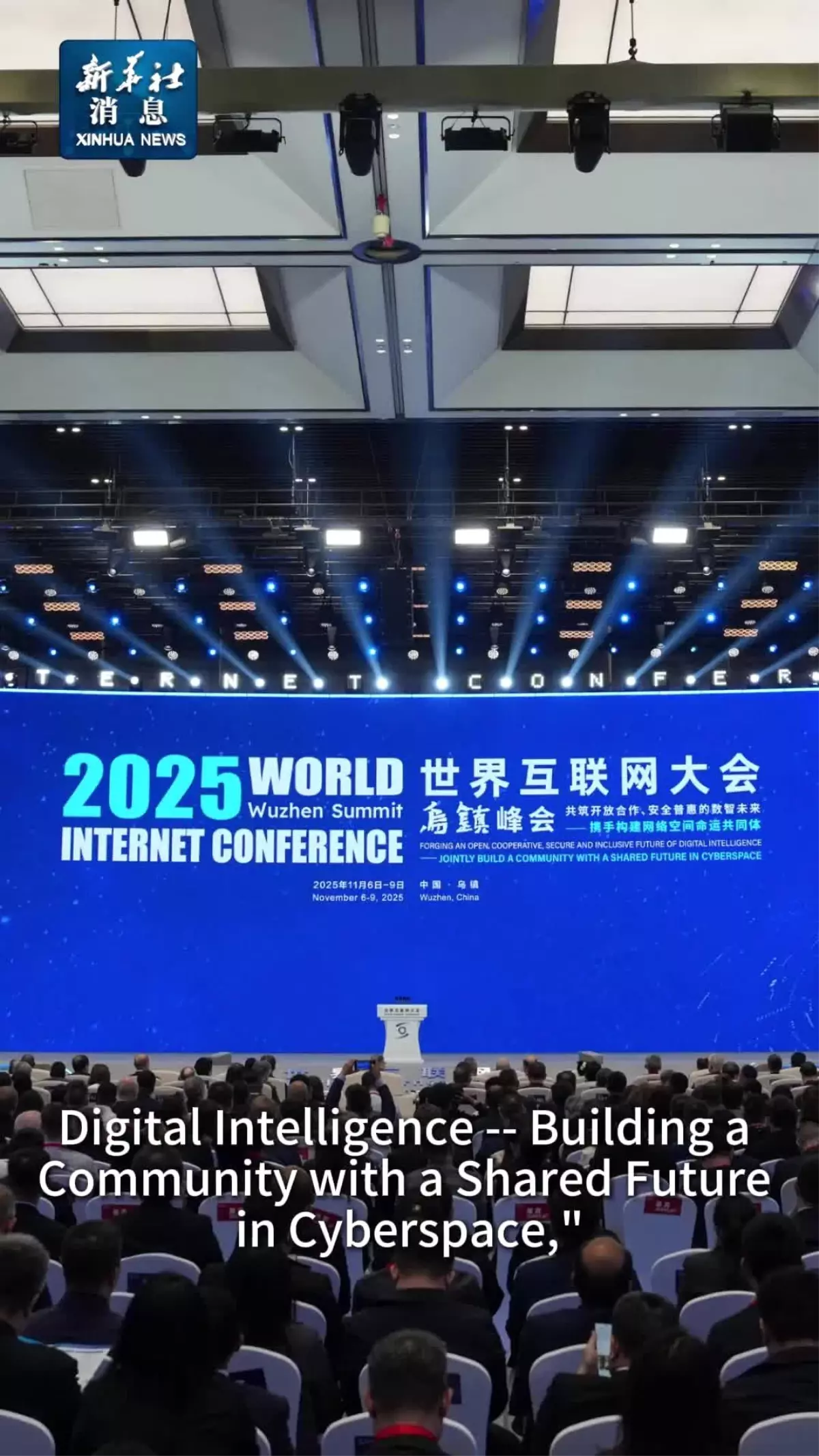 2025 Dünya İnternet Konferansı Wuzhen Zirvesi Başladı