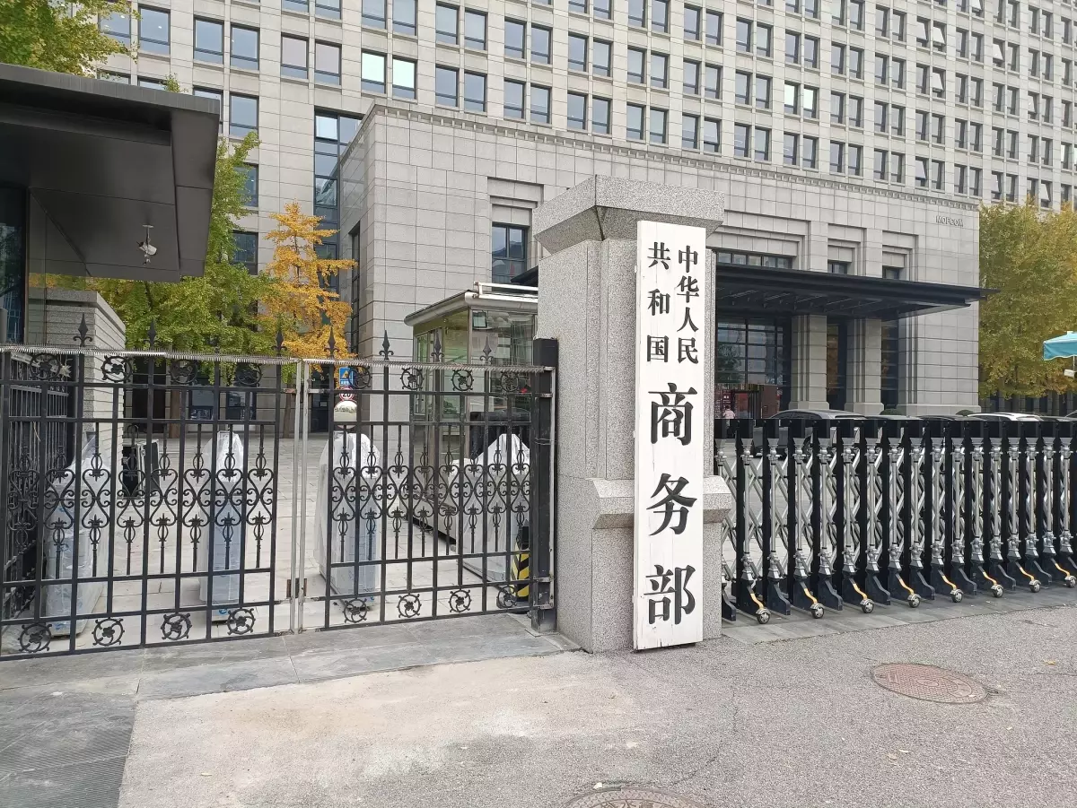 Çin ve Avrupa Birliği Ekonomik ve Ticari İş Birliğini Derinleştirecek