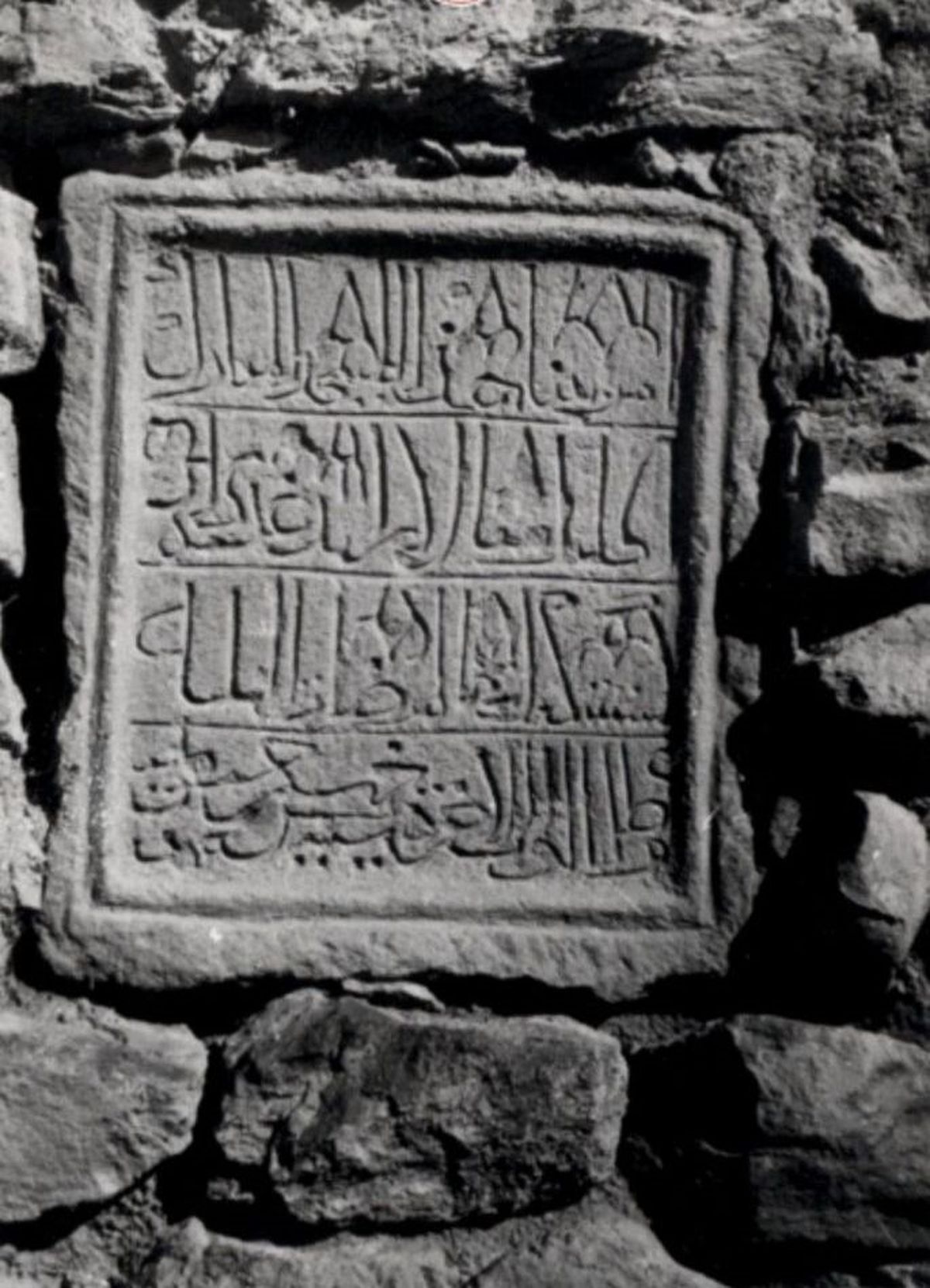 Tokat'taki Cin Camii'nin kitabesi 23 yıl sonra bulundu