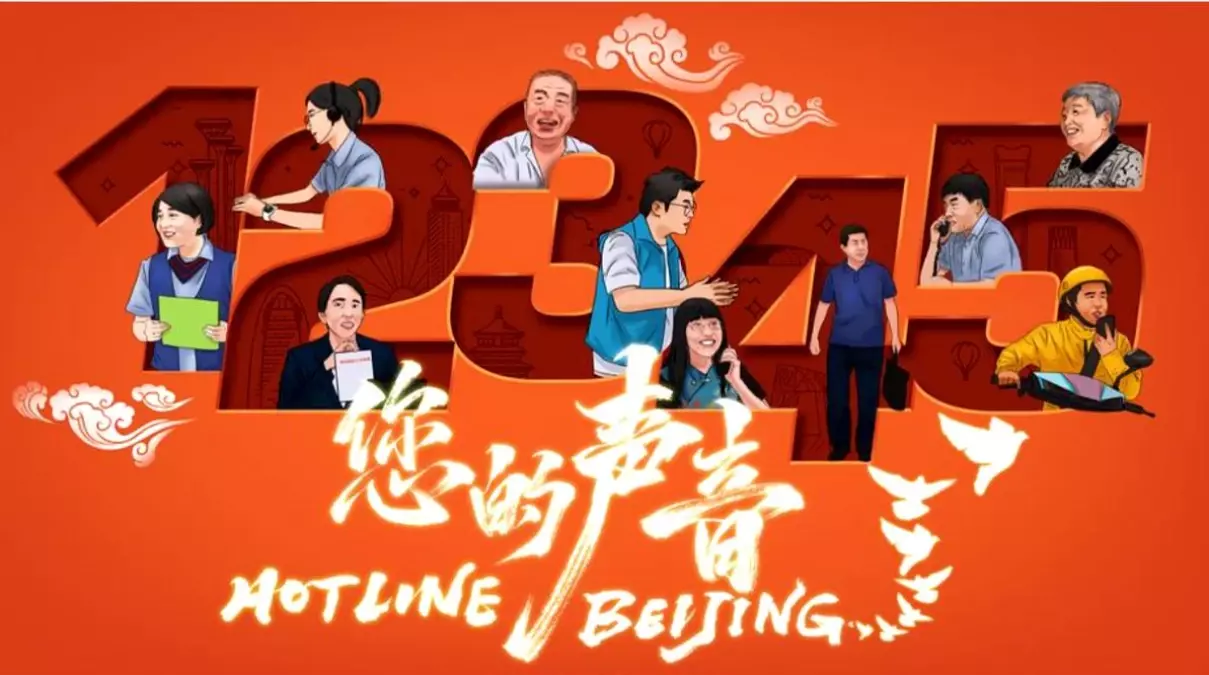 Beijing'in Şikayet Hattı İstanbul'da: 'Hotline Beijing' Gala Gösterimiyle İzleyiciyle Buluştu
