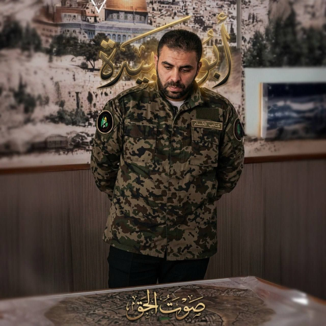 hamas resmen duyurdu ebu ubeyde olduruldu 19404344 8624 m