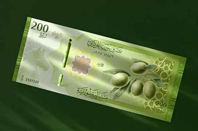 Syria introduced new banknotes: Two zeros were removed, emphasis was placed on production