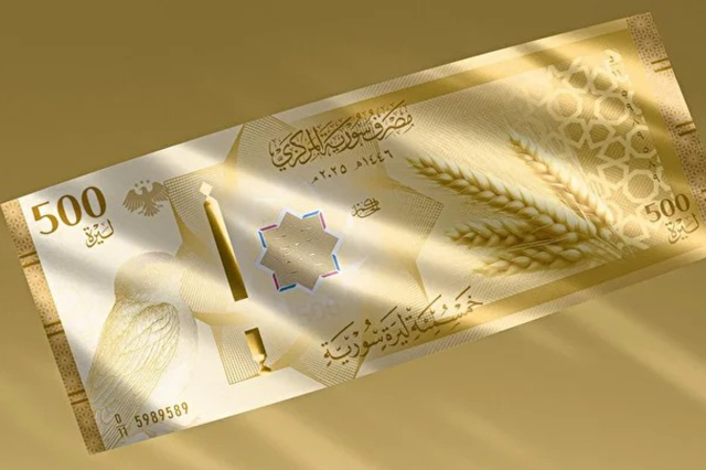 Syria introduced new banknotes: Two zeros were removed, emphasis was placed on production