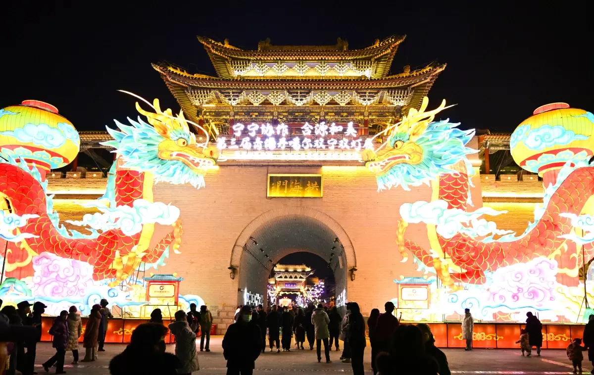 Albüm: Çin'de Yeni Yıl Tatili Kapsamında Turistik Noktalardaki Ziyaretçi Sayısı Arttı