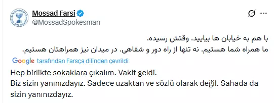 İran'ı karıştıran olaylara istihbarat örgütü açık destek verdi: Sahada yanınızdayız 3 iran i karistiran olaylara istihbarat orgutu acik 19420876 3720 m