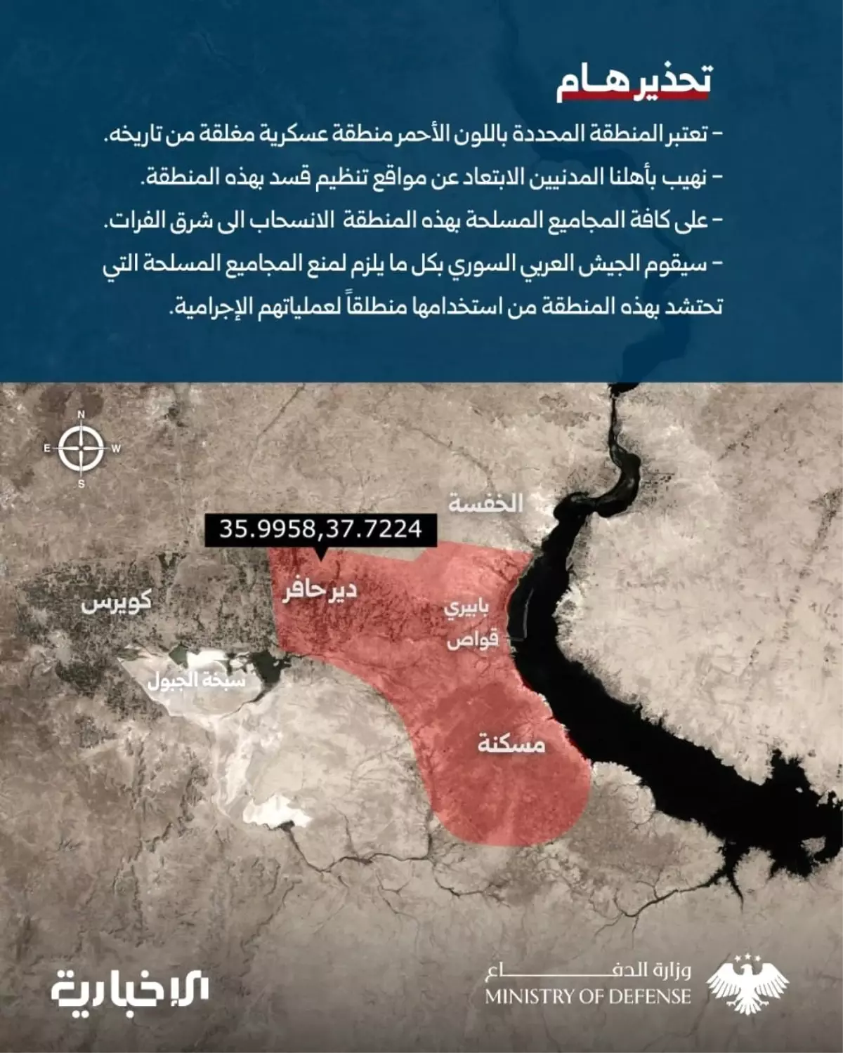 Suriye ordusu, Fırat Nehri'nin batısında SDG işgalindeki bölgeleri "kapalı askeri alan" ilan etti