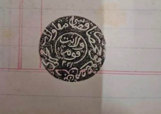 sereflikochisar da sultan ii abdulhamid donem 3 19489746 o