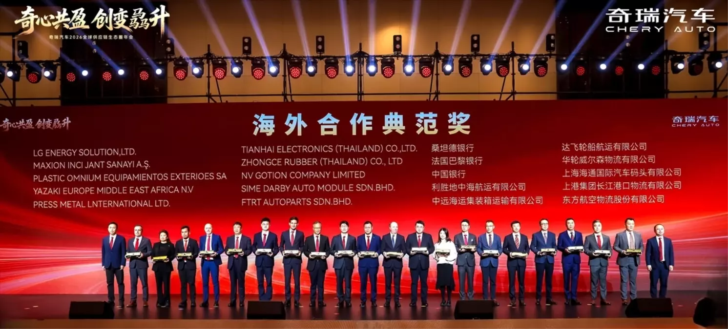 Maxion İnci'ye Chery'den "Yurtdışı Mükemmel İş Birliği Tedarikçi Ödülü"