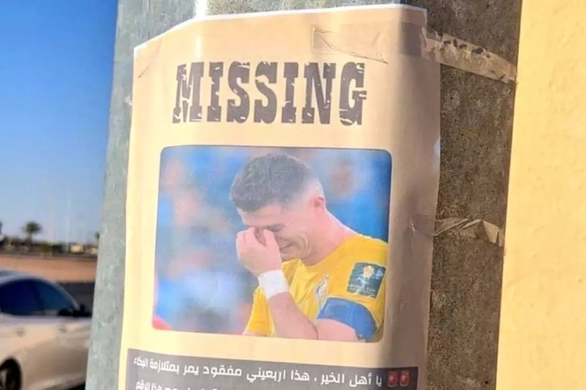 Suudi Arabistan'da ilginç Ronaldo ilanı