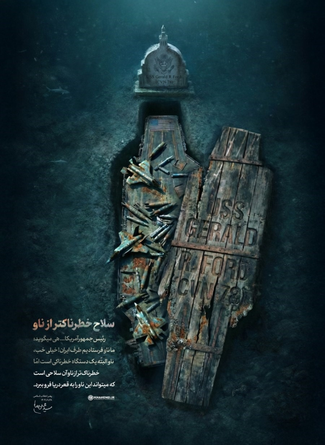 Жесткое сообщение от Ирана: авианосец США превратили в гроб