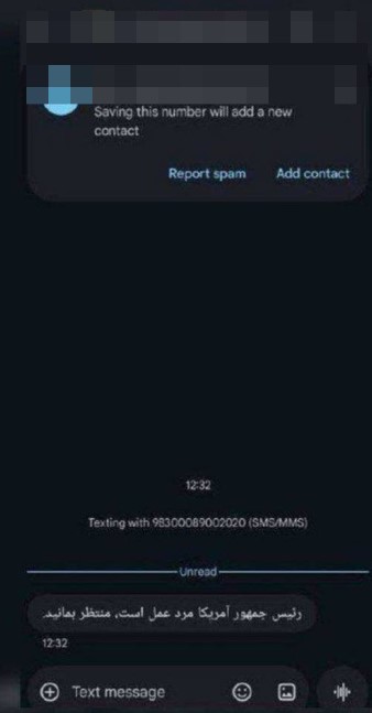 iran da telefonlara gelen abd baskani eylem 19595413 1856 m