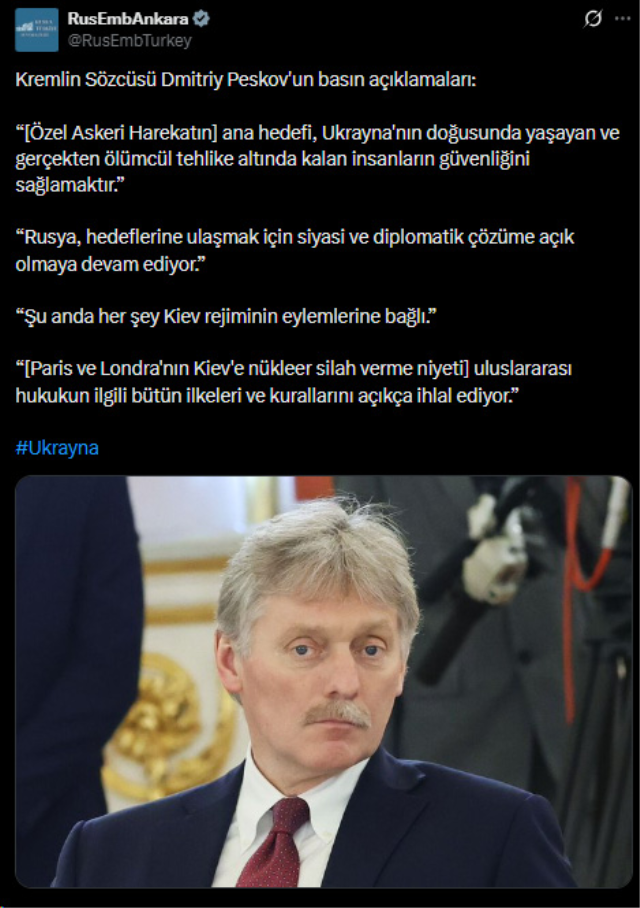 Две страны в Турции