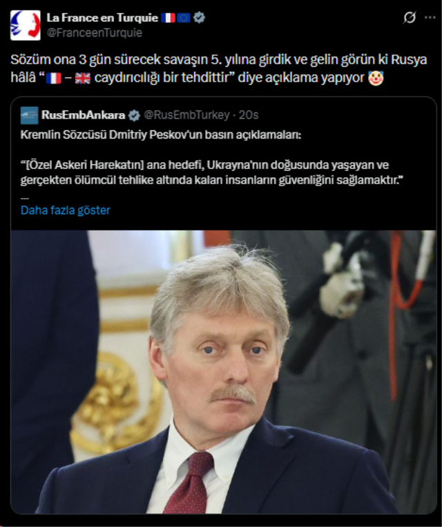 Ответ Франции