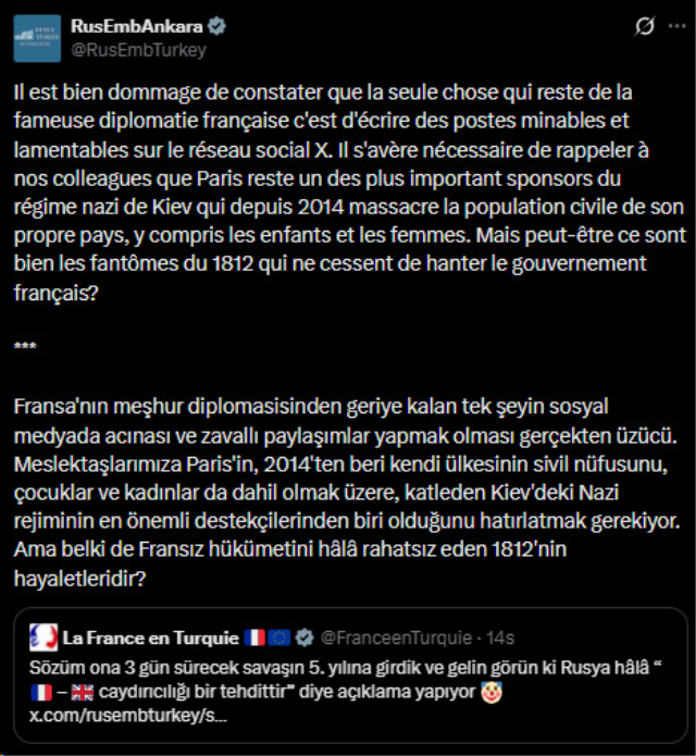 Публикация посольства