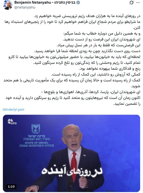 video yayinlayan netanyahu iran halkina boyle 19613335 860 m