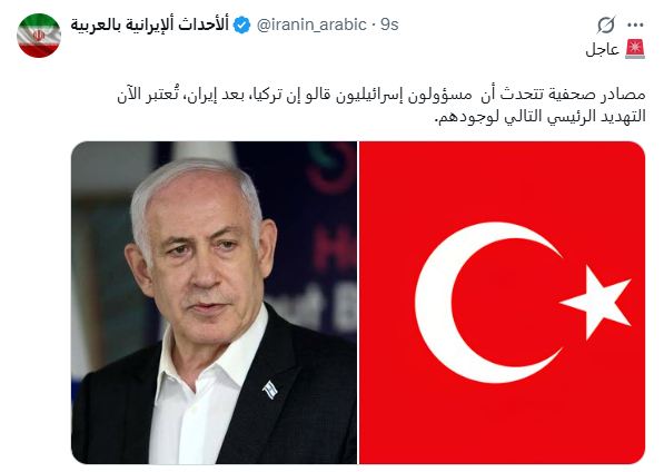Notable Turkey post from Iranian social media accounts