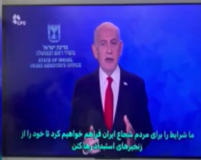 iran da sok goruntu televizyonu acan trump 19615422 3376 m