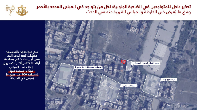 israil ulkenin baskentini vurdu art arda 19618602 6539 m