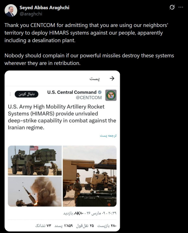 iran disisleri bakani arakci amerikalilarla 19642076 4368 m