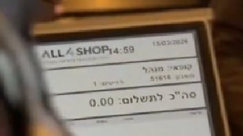 It is claimed that the video shared by Netanyahu, who appeared days later, was created by artificial intelligence