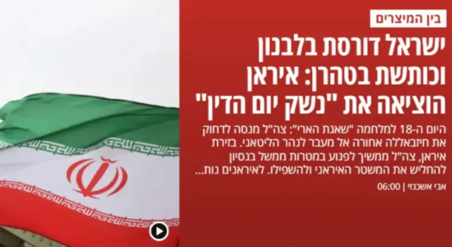 iran in son kozu iste kiyamet silahi 19665828 2747 m