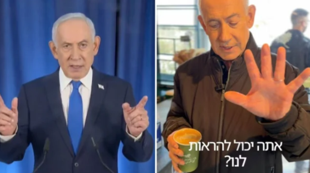netanyahu iran daki halka hitaben nevruz mesaji 19664021 3974 m