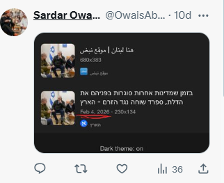 netanyahu nun harekat fotografi tartisma taratti 19666122 3404 m