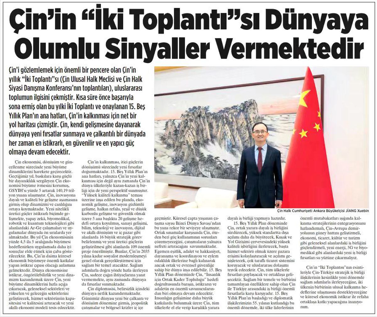 Çin'in Ankara Büyükelçisi: Çin'in "İki Toplantısı" Dünyaya Olumlu Sinyaller Vermektedir