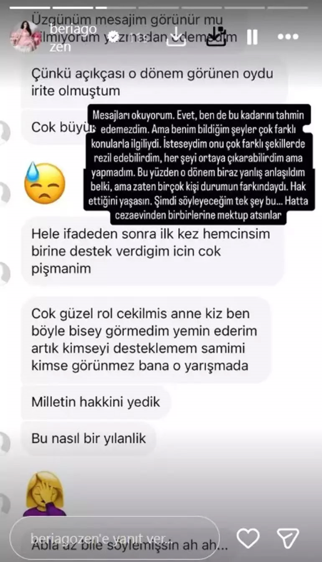 الصورة القديمة ليونس إمري أوزدن وزوجته السابقة