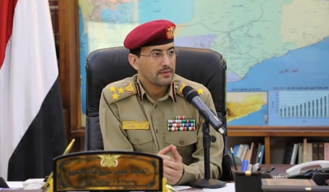 Yahya Seri