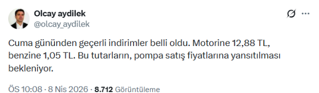 مقدار تخفيض الوقود