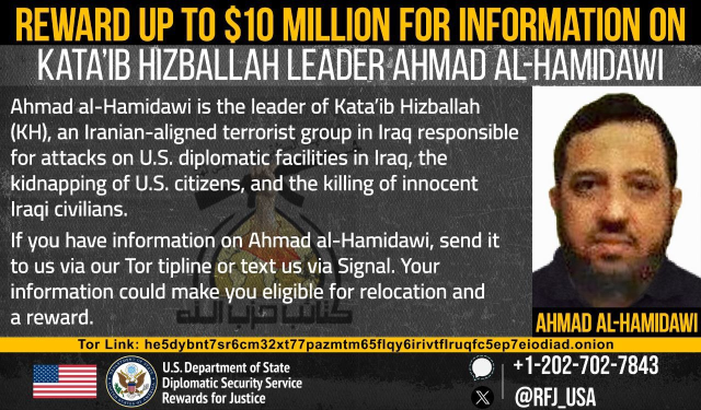 abd kataib hizbullah liderinin 9531608732 1641 1 m