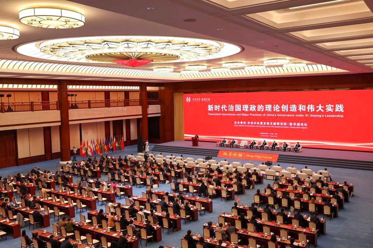 Çin'in Yönetişiminde Teorik İnovasyon ve Başlıca Uygulamalar Konulu Forum Beijing'de Düzenlendi