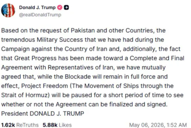 trump duyurdu hurmuzde baslatt 19820612 2762 1 m