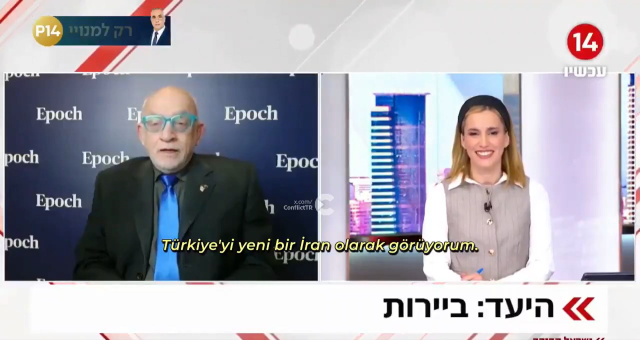 yildirimhan israilde buyuk pan 4ac6dad110 5383 1 m
